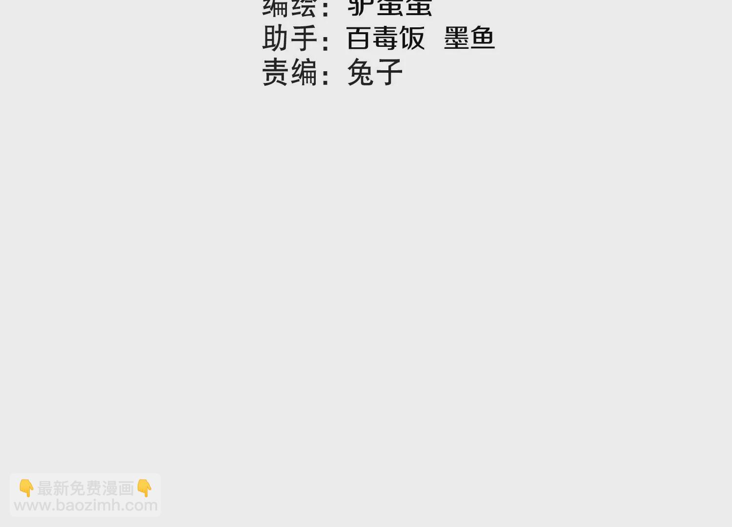 第24话上   正道风气3