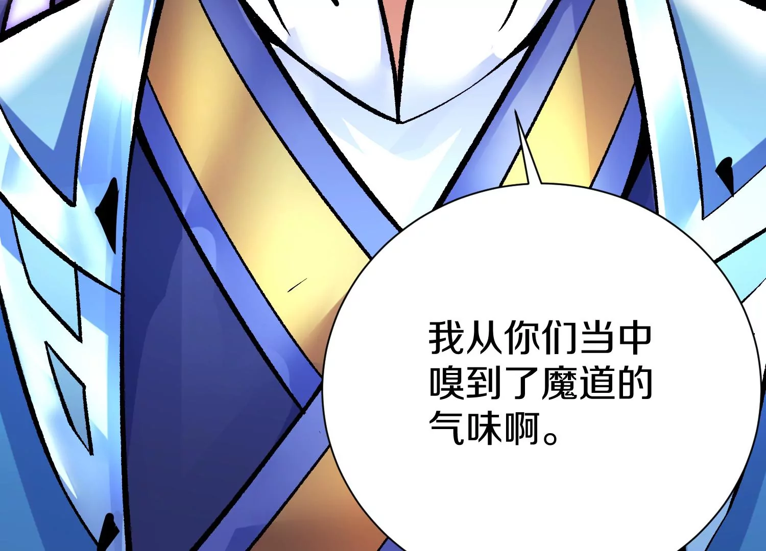 第24话上   正道风气31