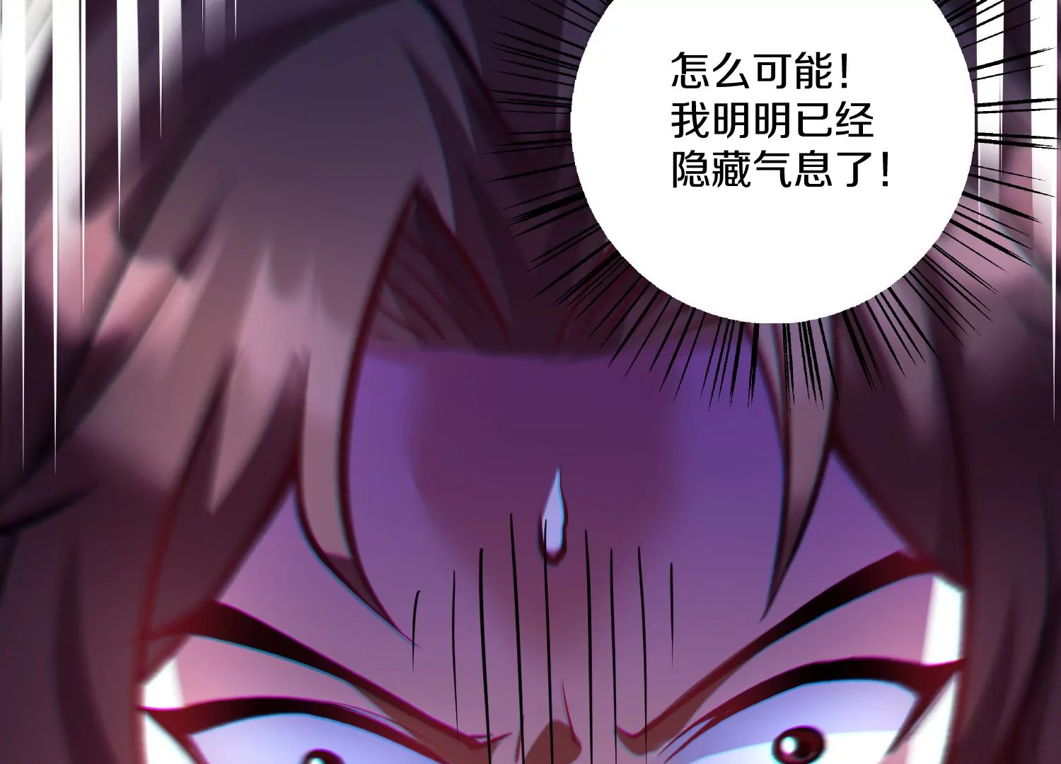 第24话上   正道风气37