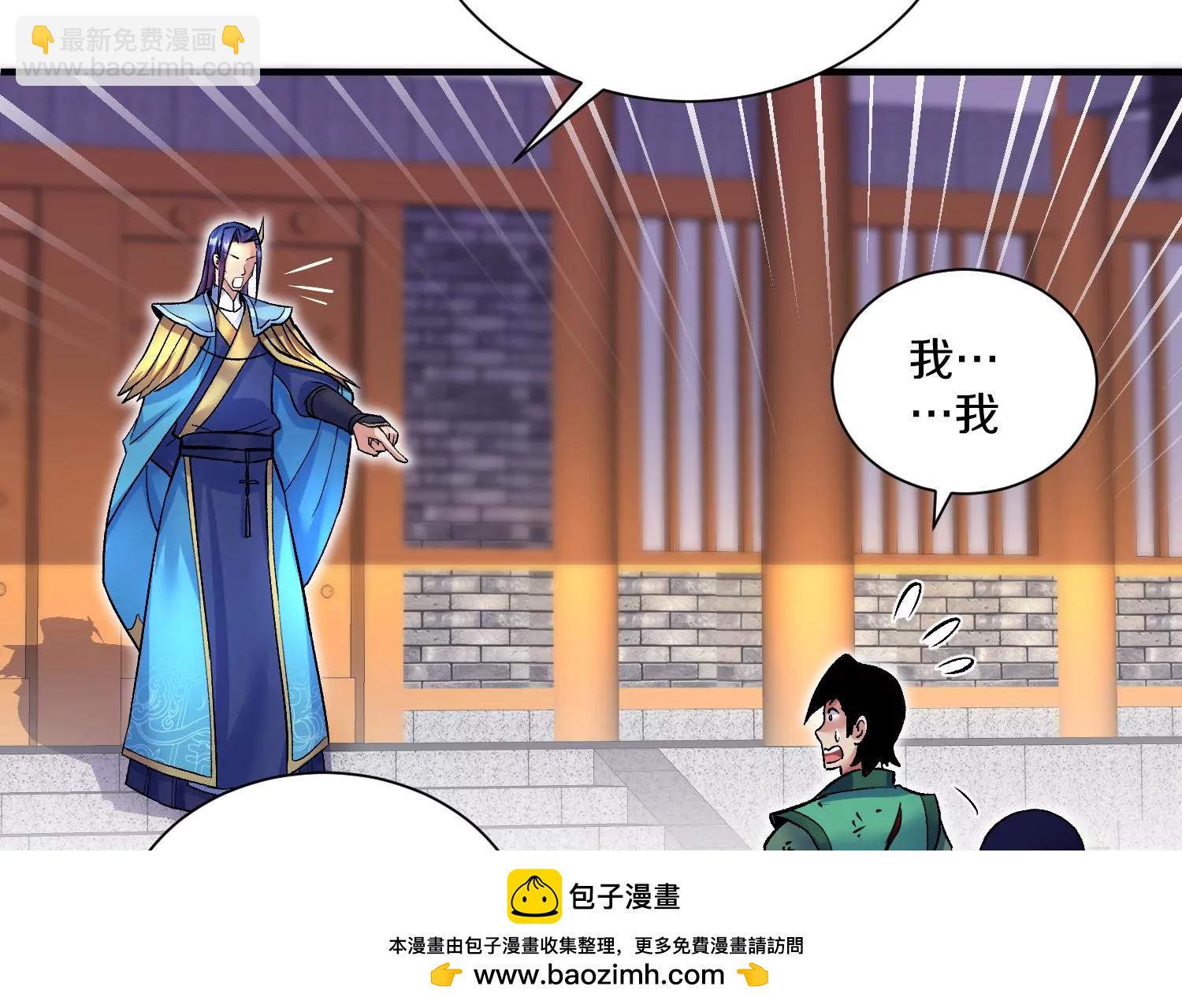 第24话上   正道风气53