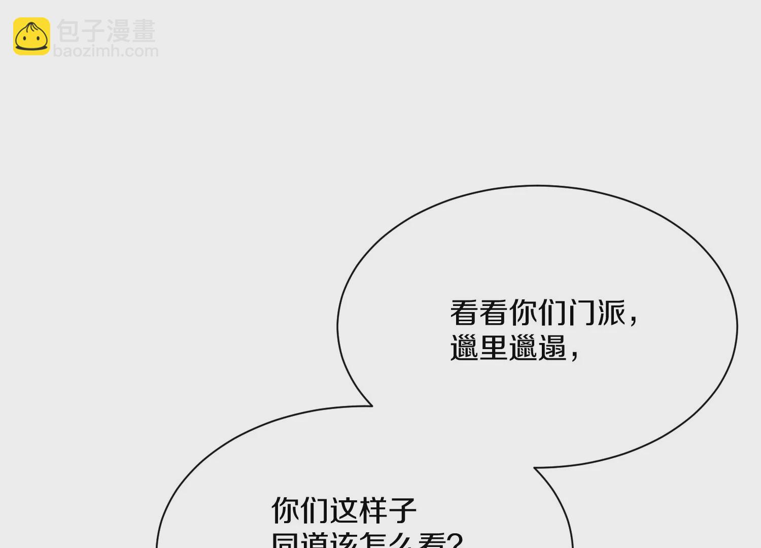 第24话上   正道风气63
