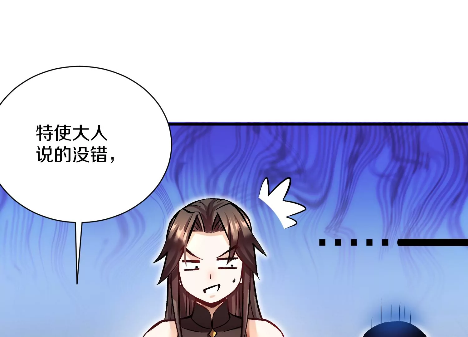 第24话上   正道风气66