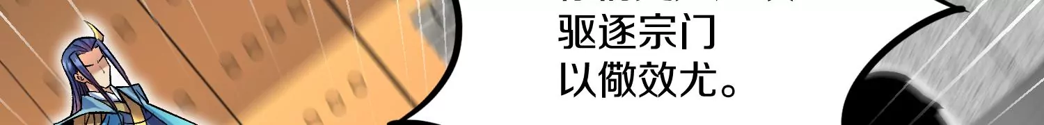 第24话上   正道风气72