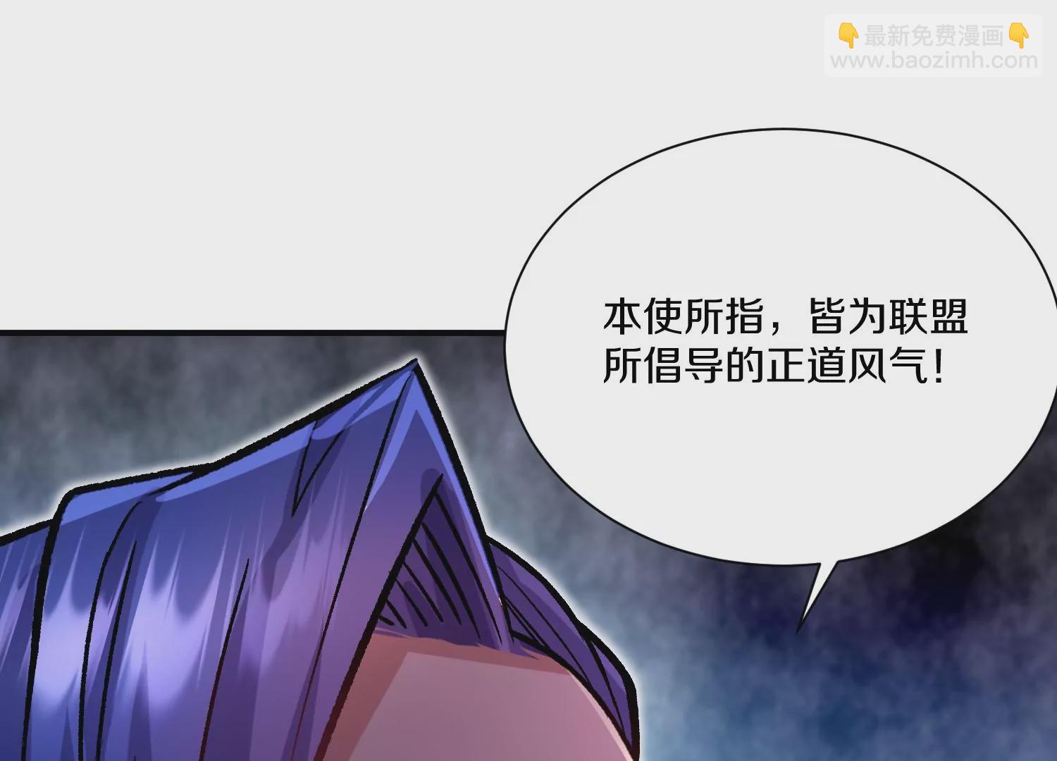 第24话上   正道风气85