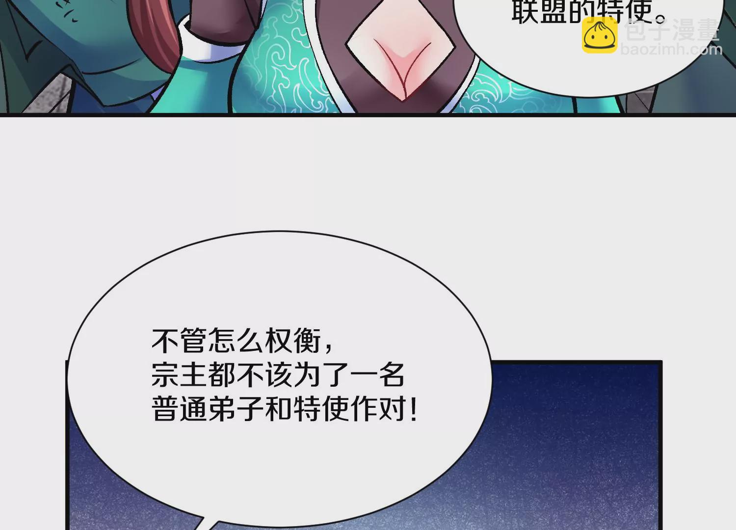 第24话上   正道风气91