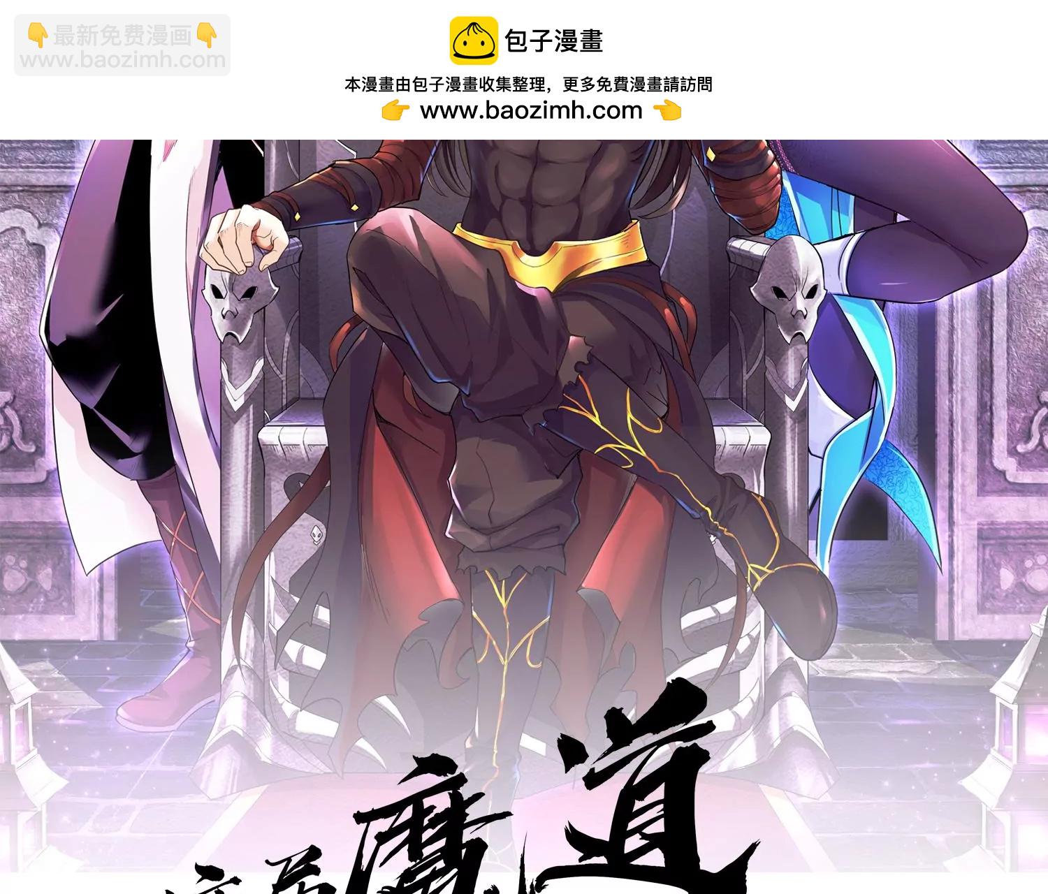 第25话上  灵兽复活！！！1