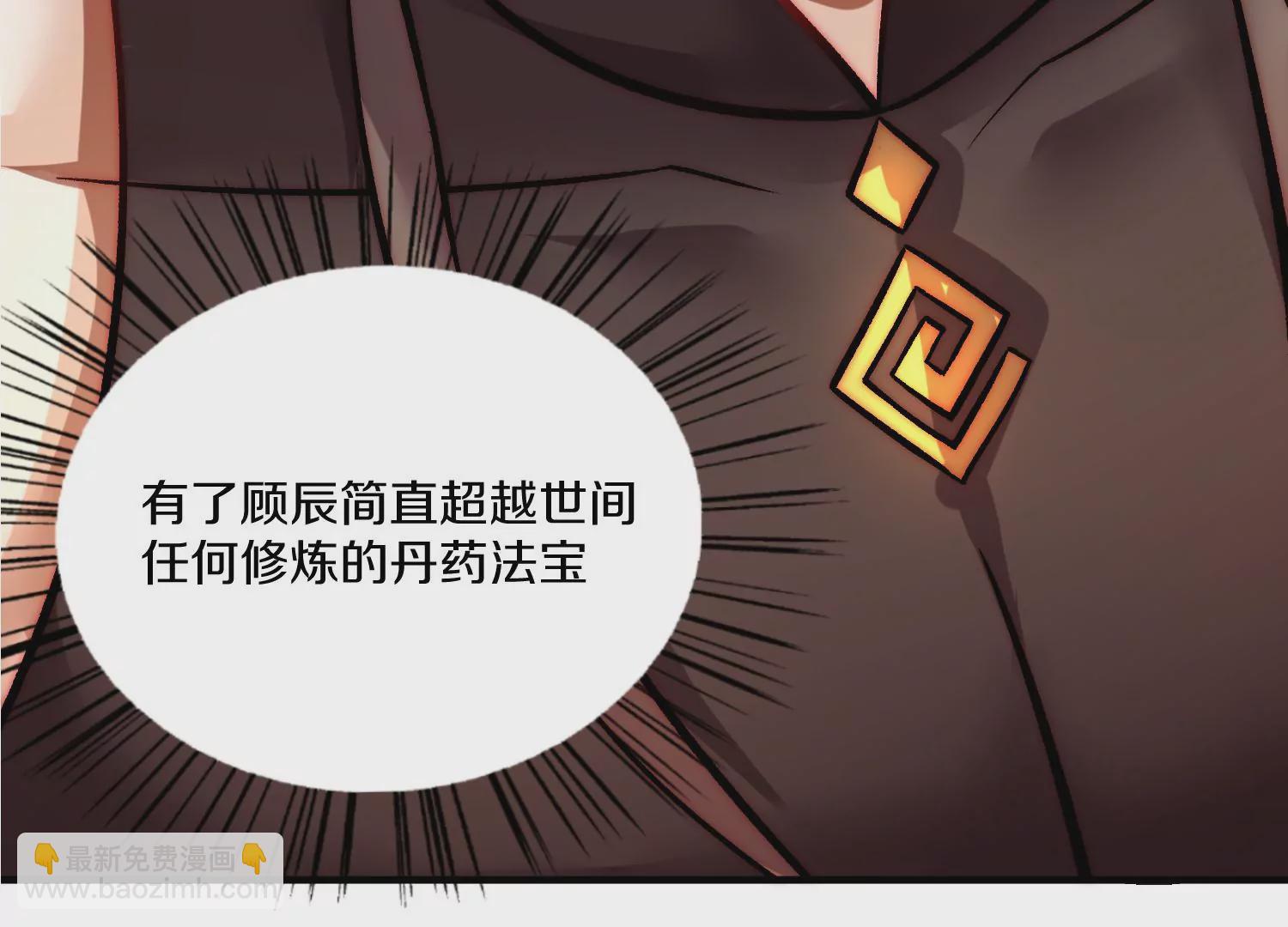 第25话上  灵兽复活！！！108
