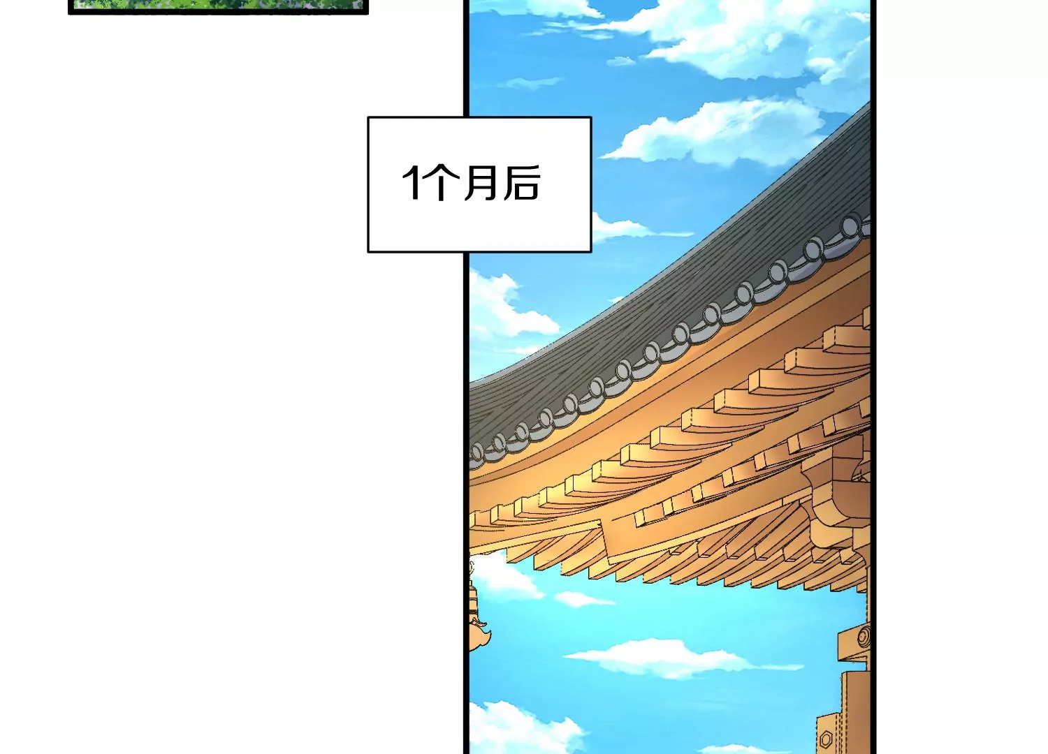 第25话上  灵兽复活！！！20