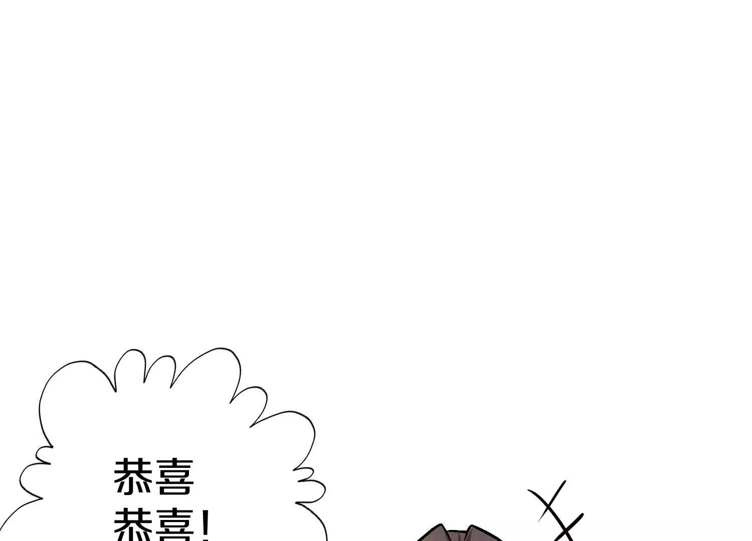 第25话上  灵兽复活！！！22