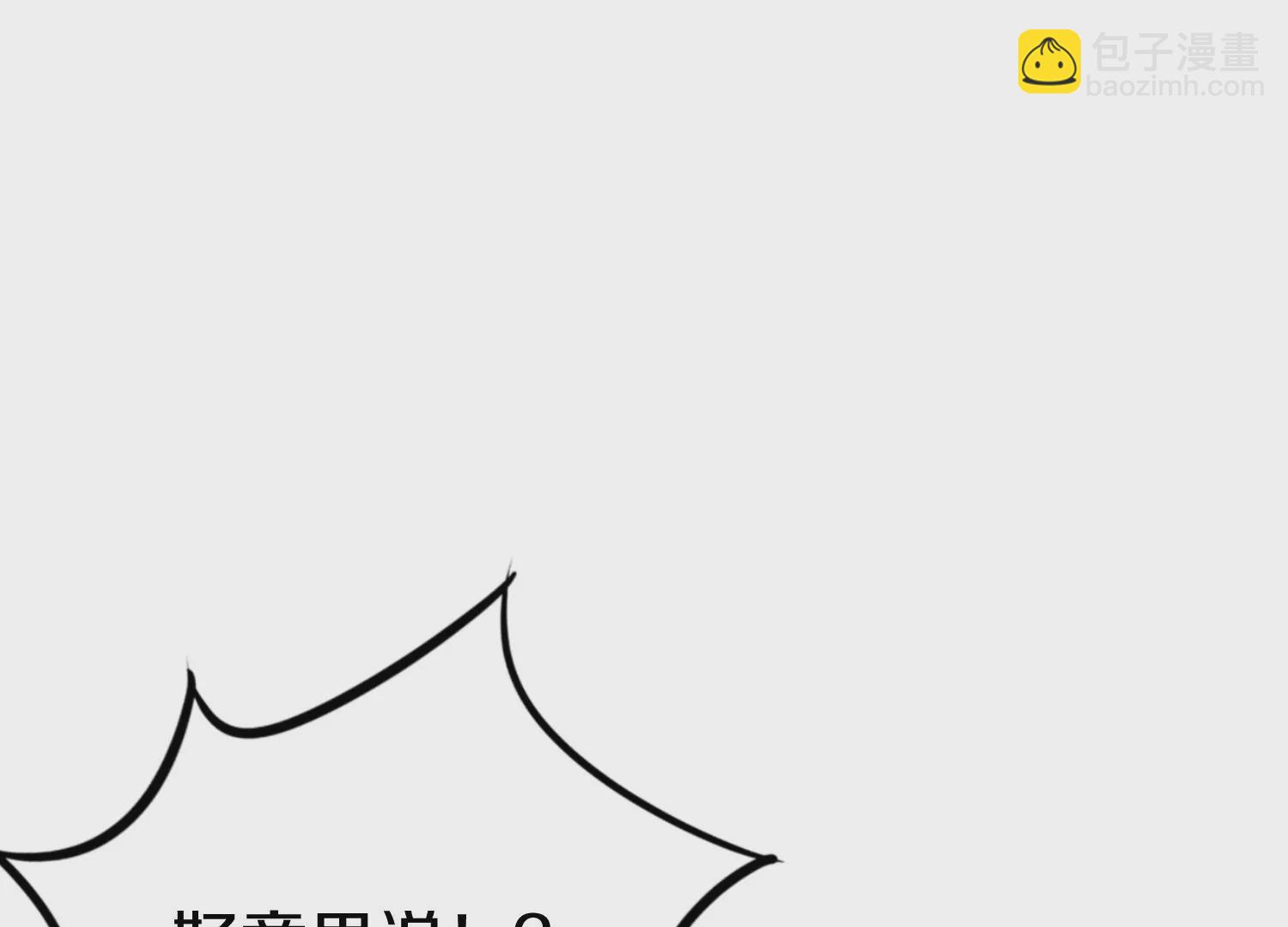 第25话上  灵兽复活！！！30