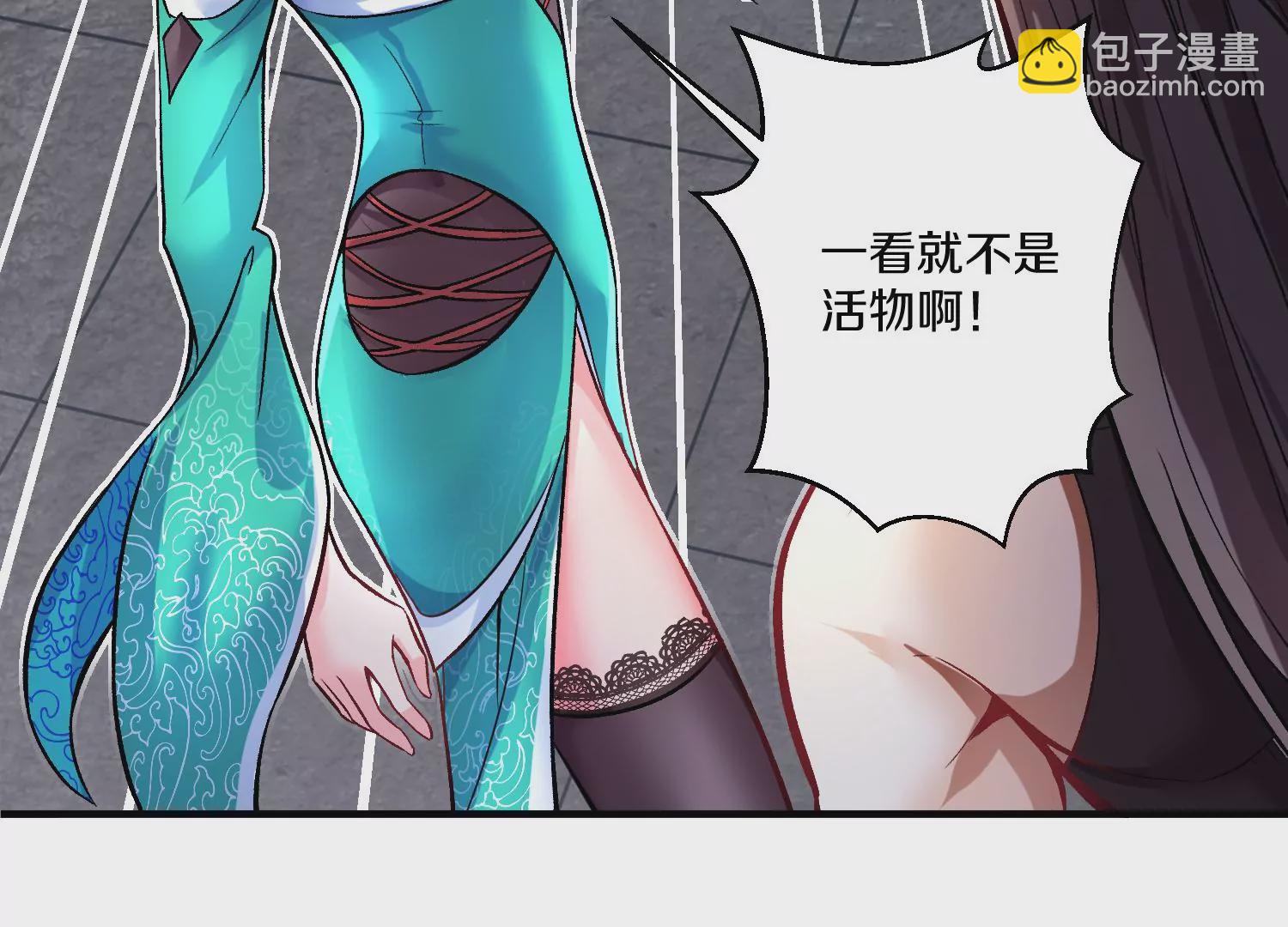第25话上  灵兽复活！！！35