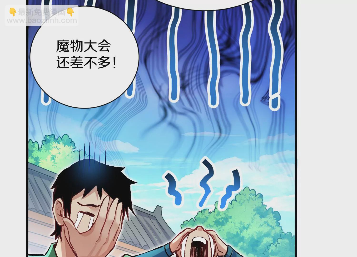 第25话上  灵兽复活！！！39
