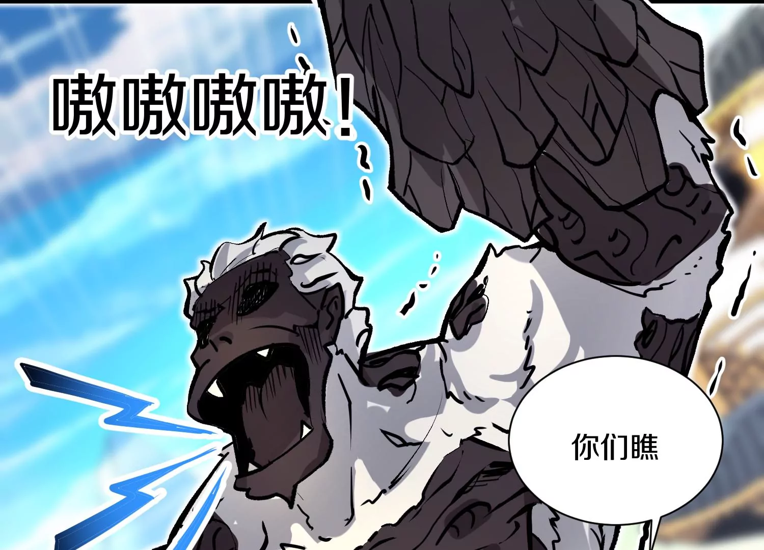第25话上  灵兽复活！！！45