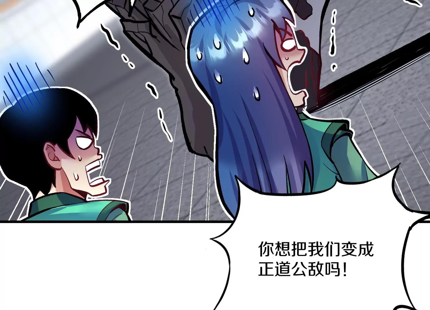 第25话上  灵兽复活！！！48