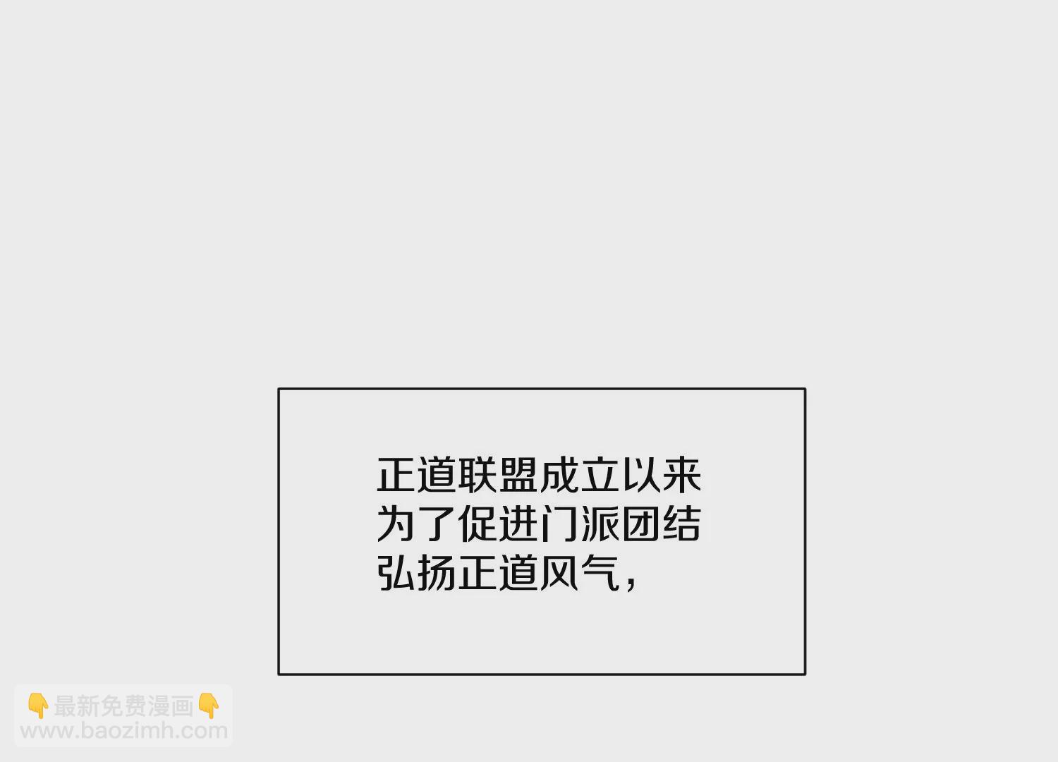 第25话上  灵兽复活！！！5