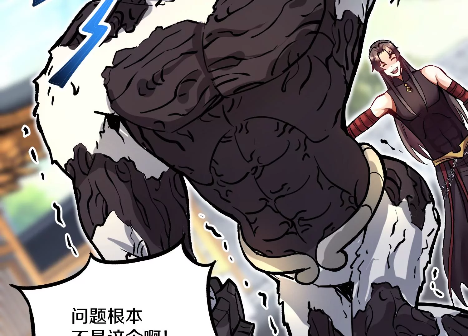 第25话上  灵兽复活！！！50