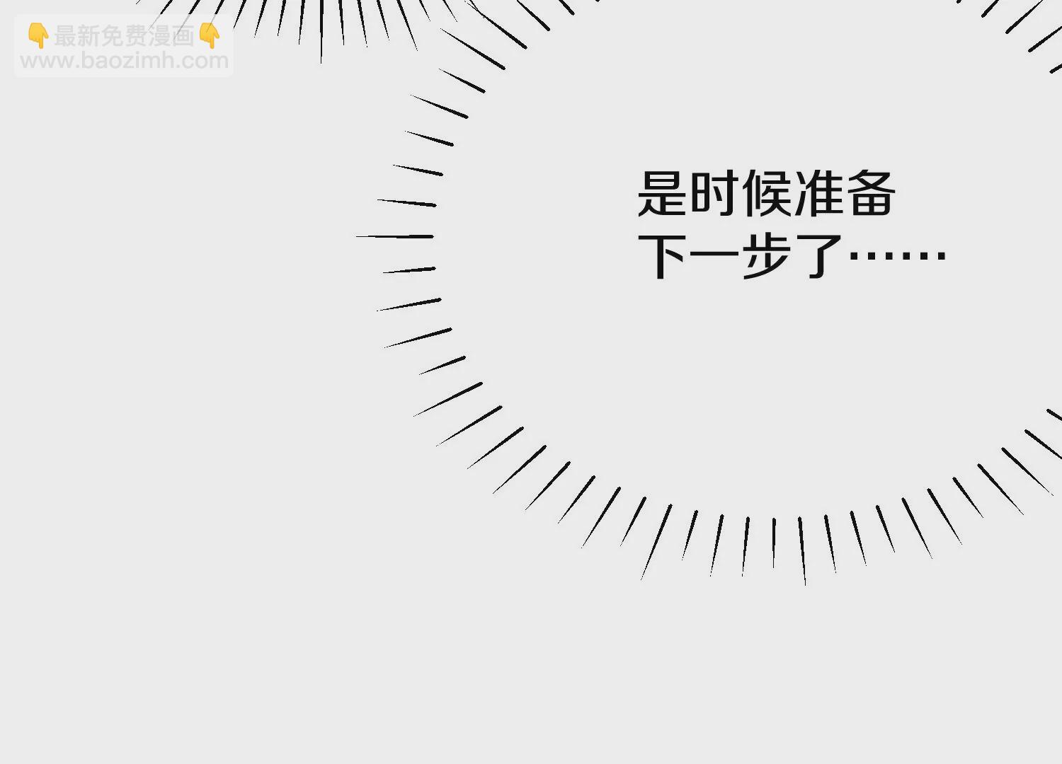 第25话上  灵兽复活！！！57