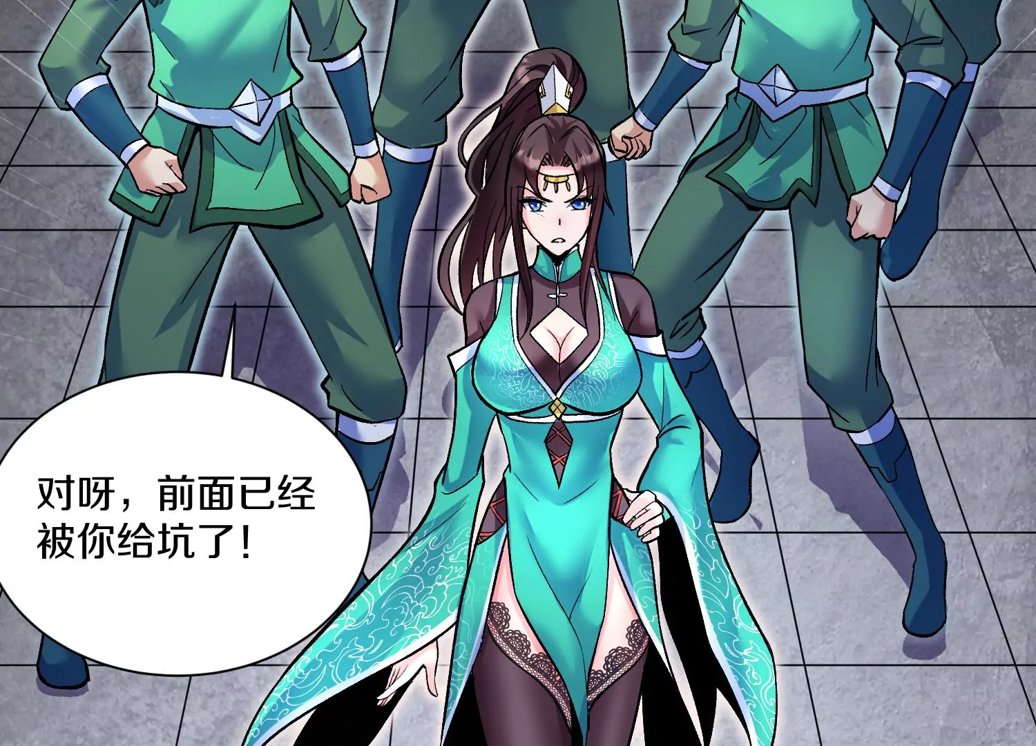 第25话上  灵兽复活！！！61