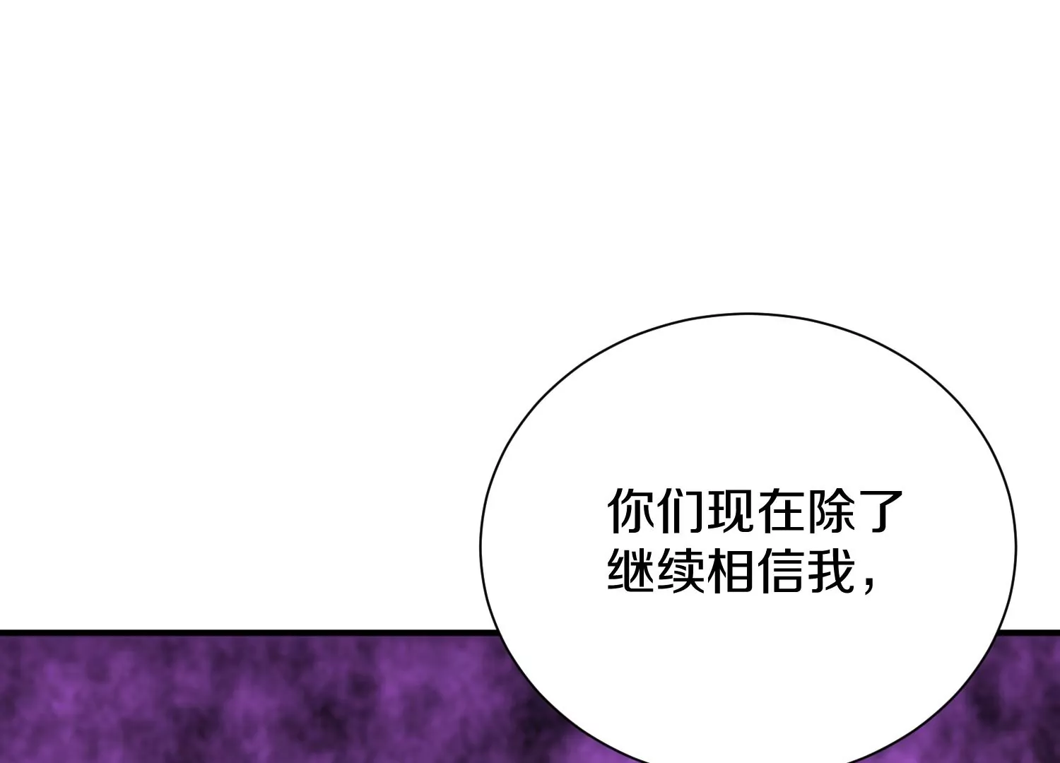第25话上  灵兽复活！！！65