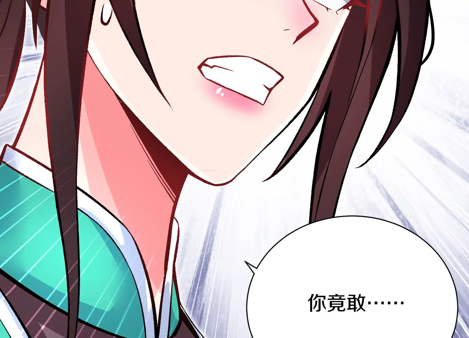 第25话上  灵兽复活！！！71