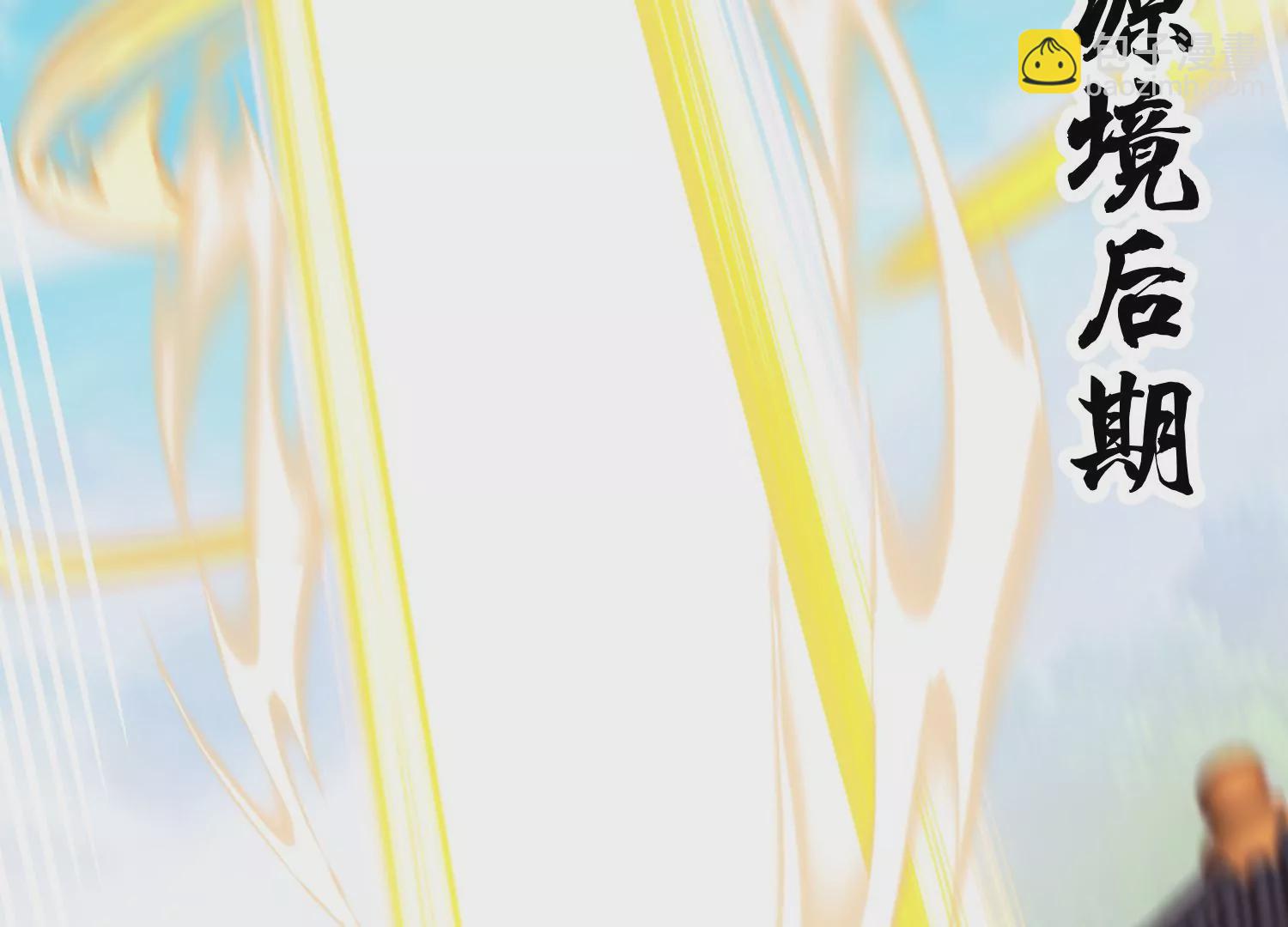 第25话上  灵兽复活！！！75