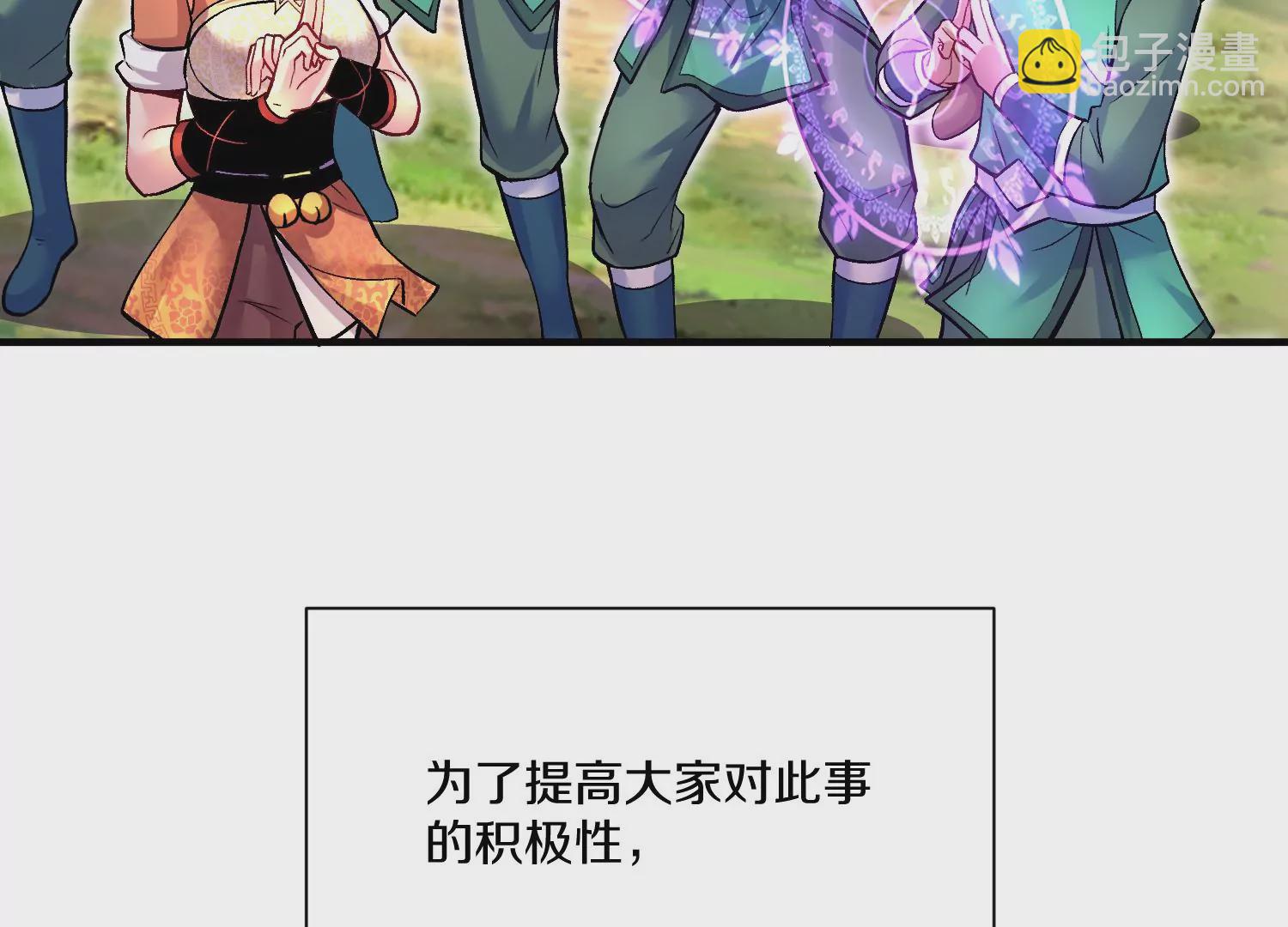 第25话上  灵兽复活！！！8