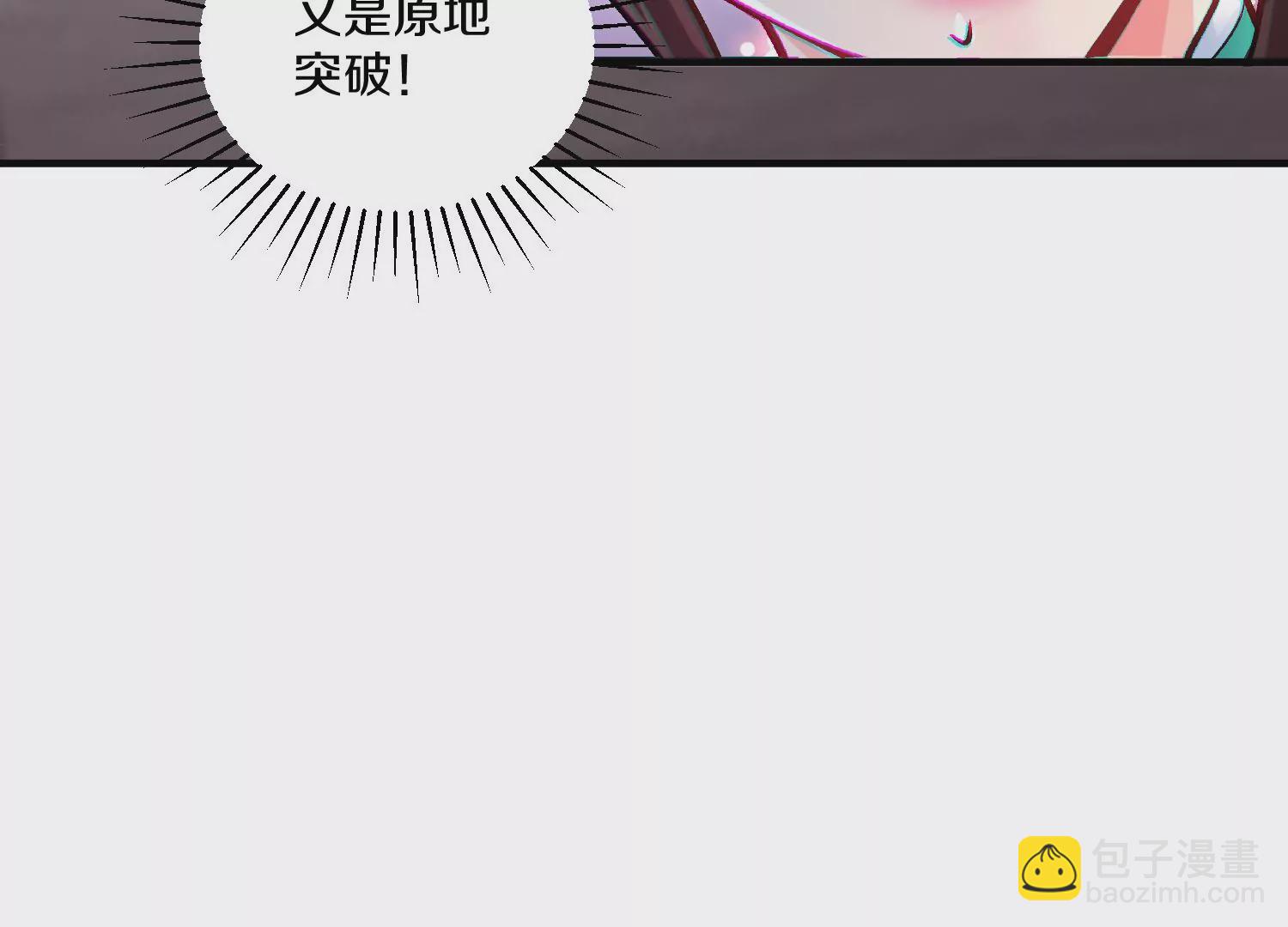 第25话上  灵兽复活！！！80