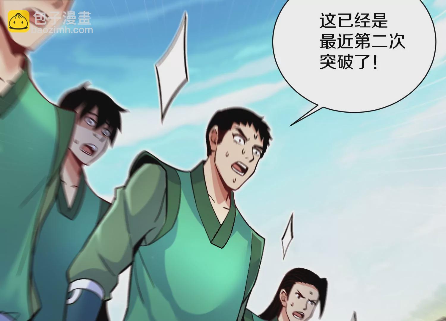 第25话上  灵兽复活！！！83