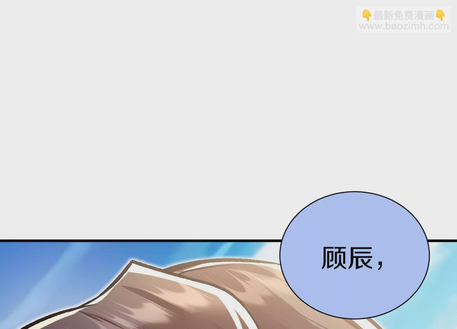 第25话上  灵兽复活！！！90