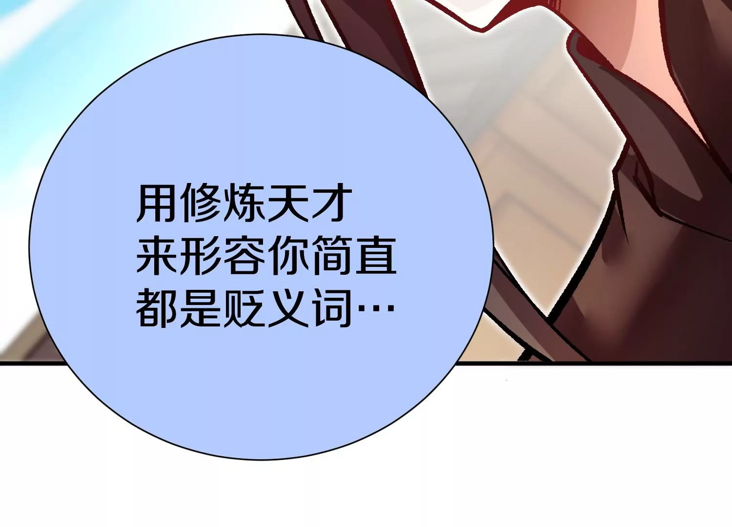 第25话上  灵兽复活！！！93
