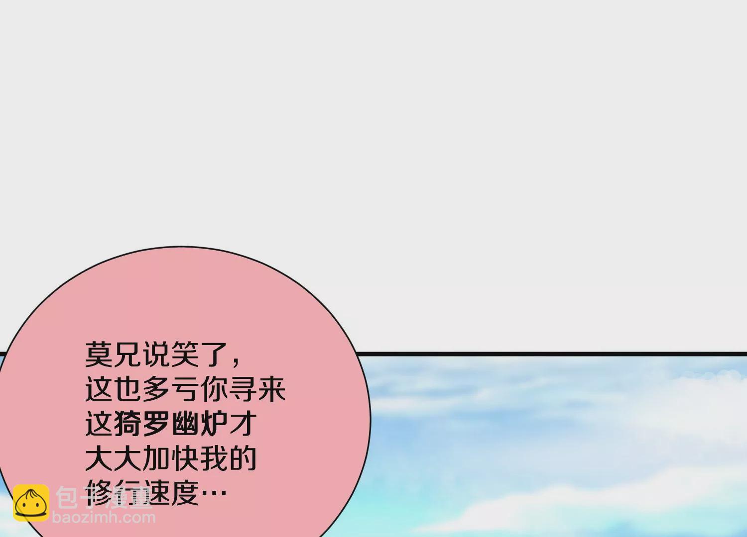 第25话上  灵兽复活！！！94