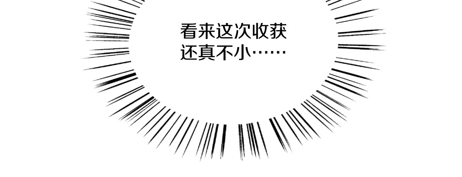 第28话下   真正的目的！104