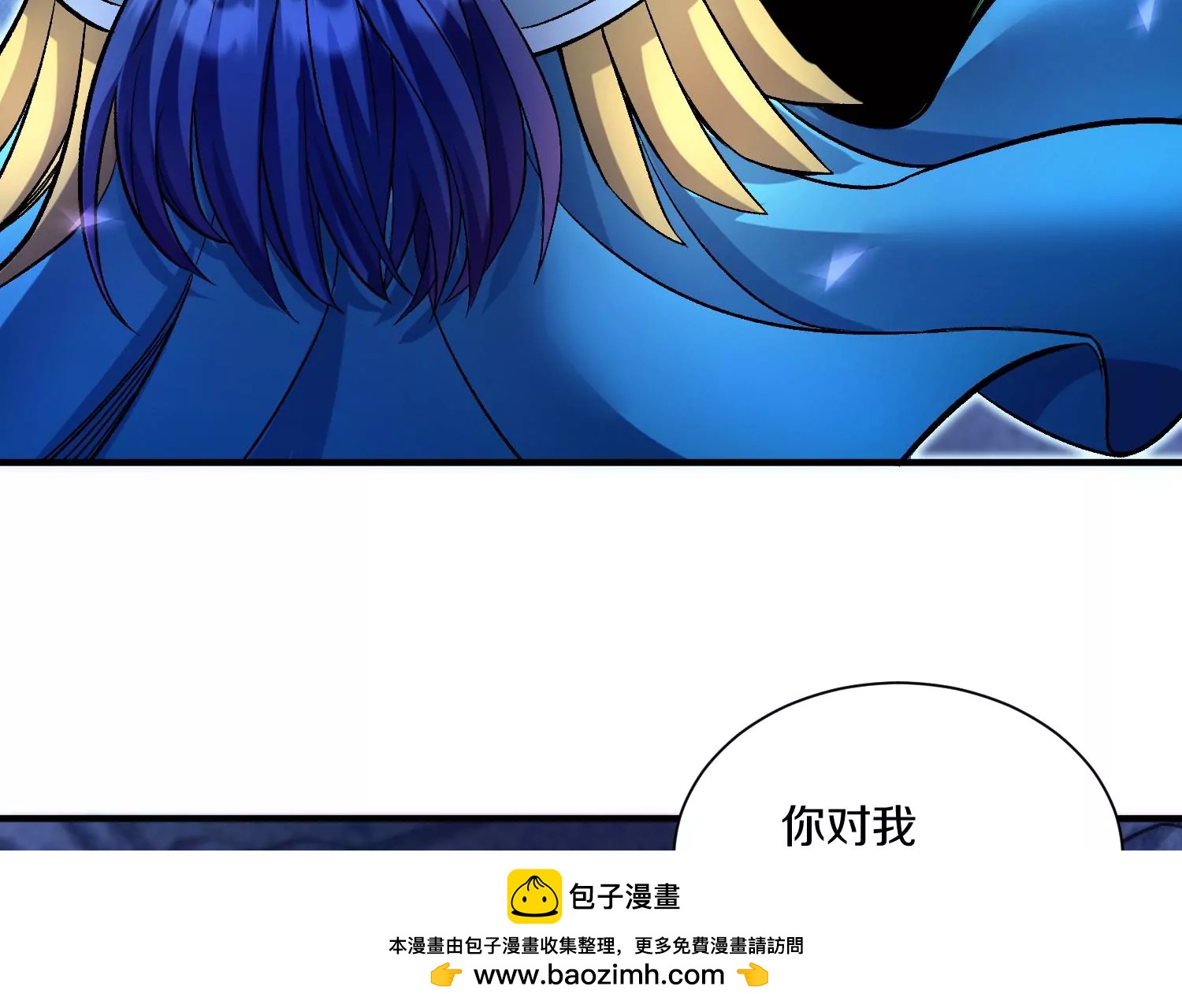第28话下   真正的目的！107