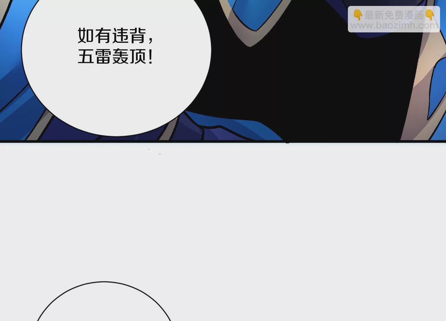 第28话下   真正的目的！121