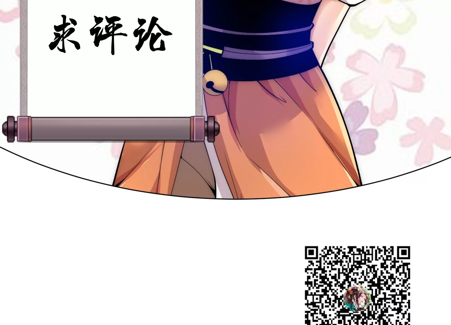 第28话下   真正的目的！137