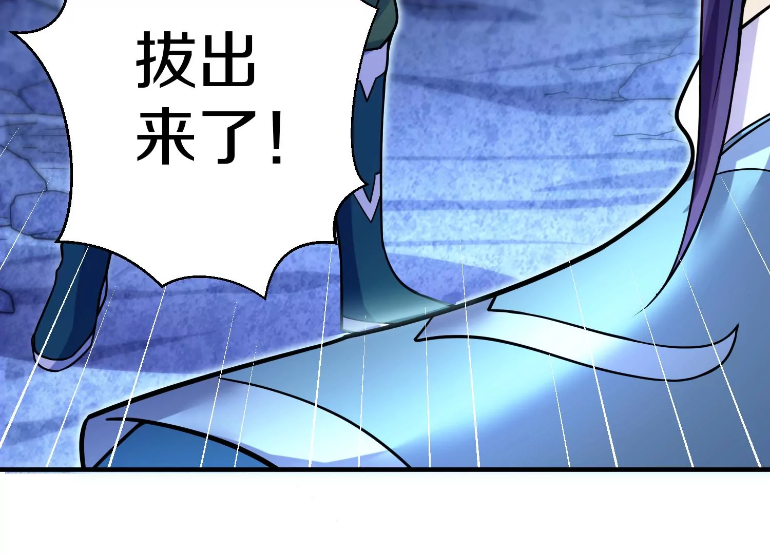 第28话下   真正的目的！21