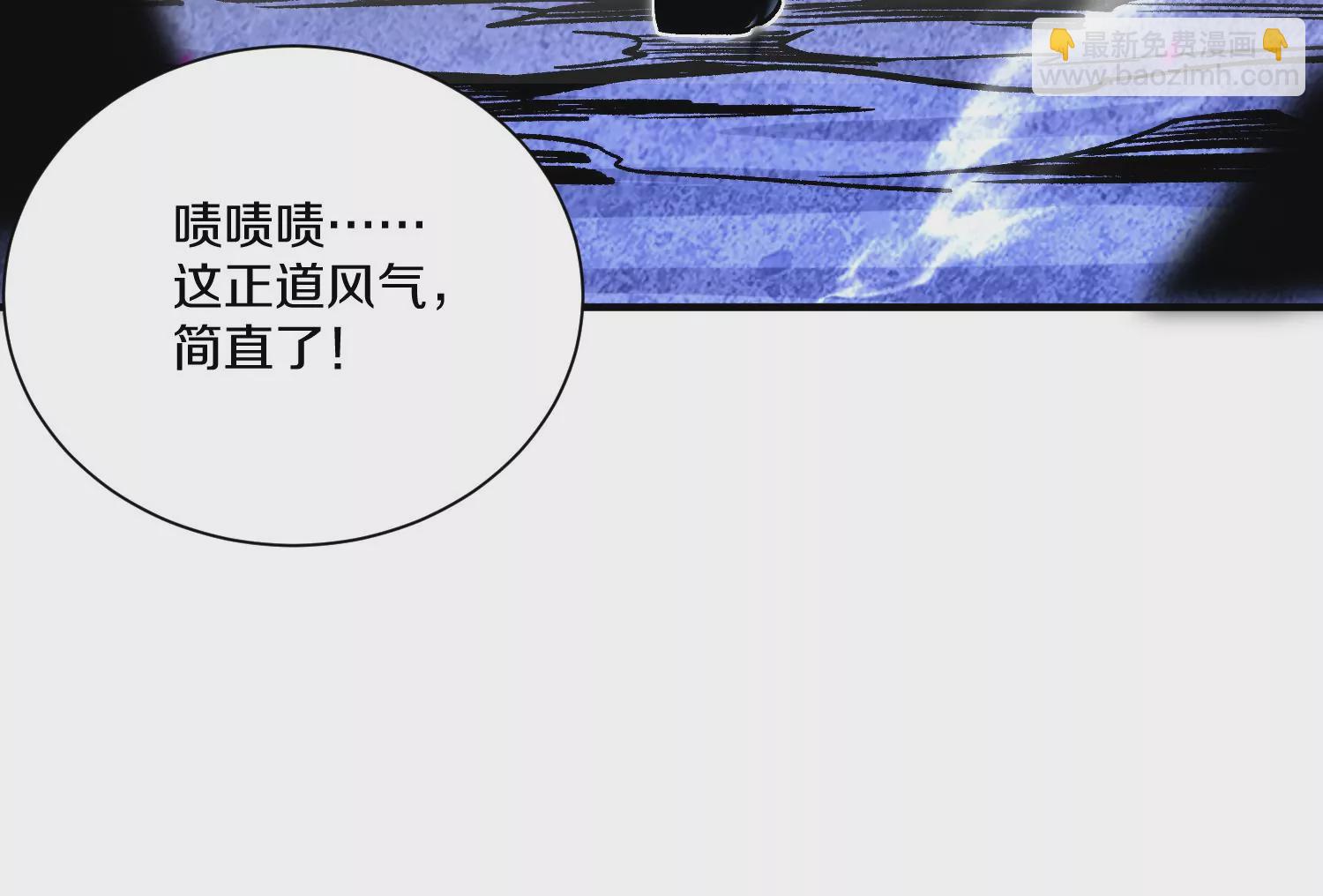 第28话下   真正的目的！38