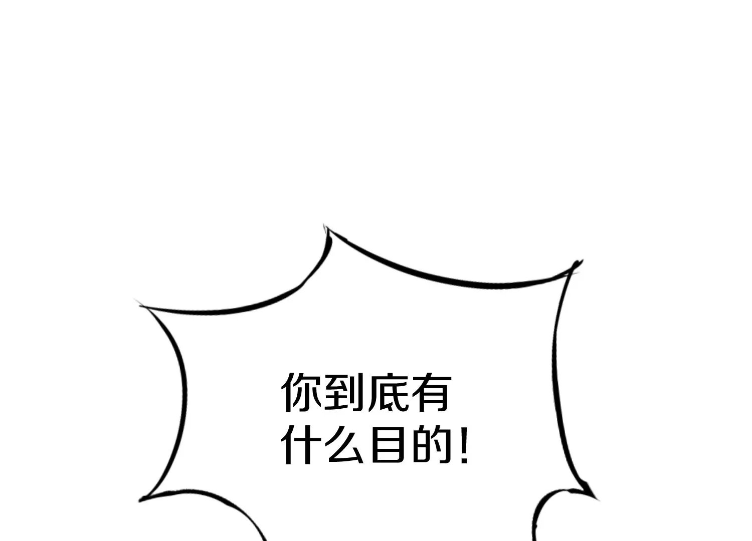 第28话下   真正的目的！44