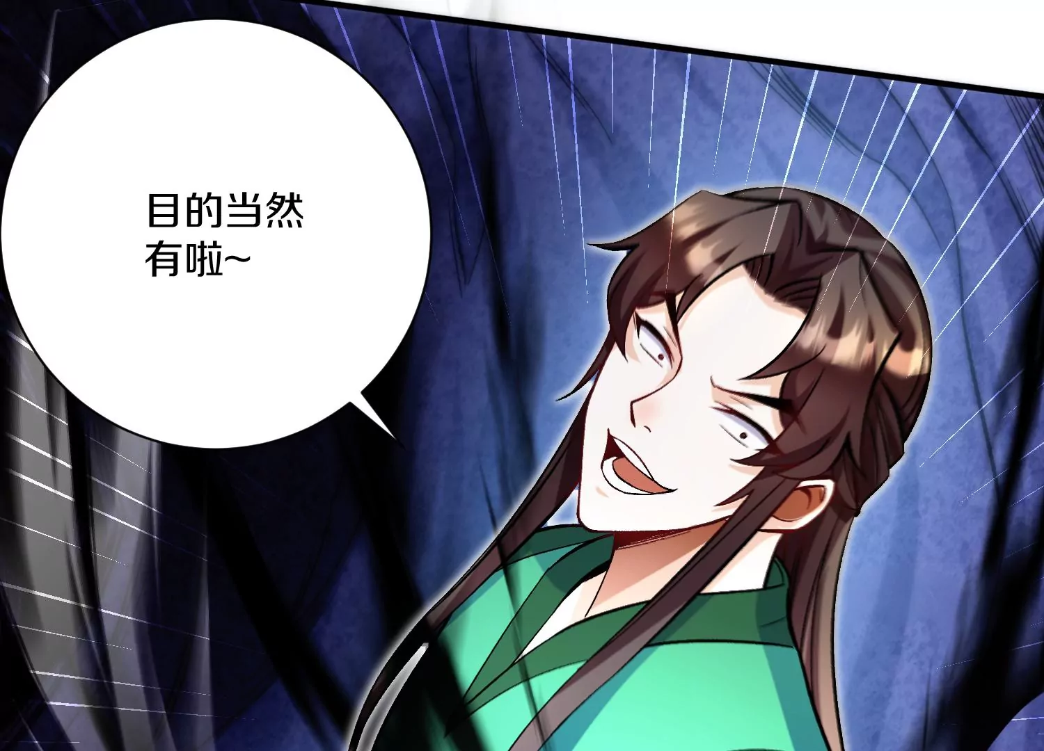 第28话下   真正的目的！46