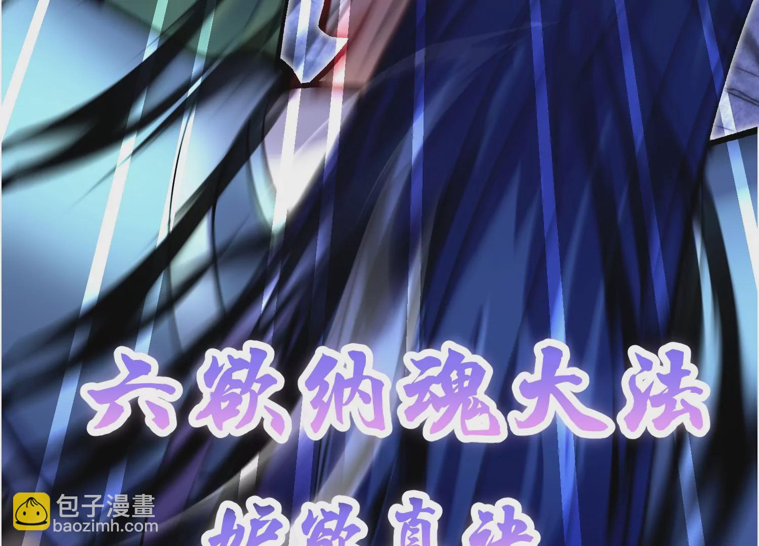 第28话下   真正的目的！54