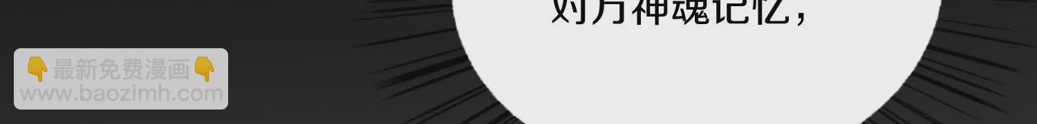 第28话下   真正的目的！56
