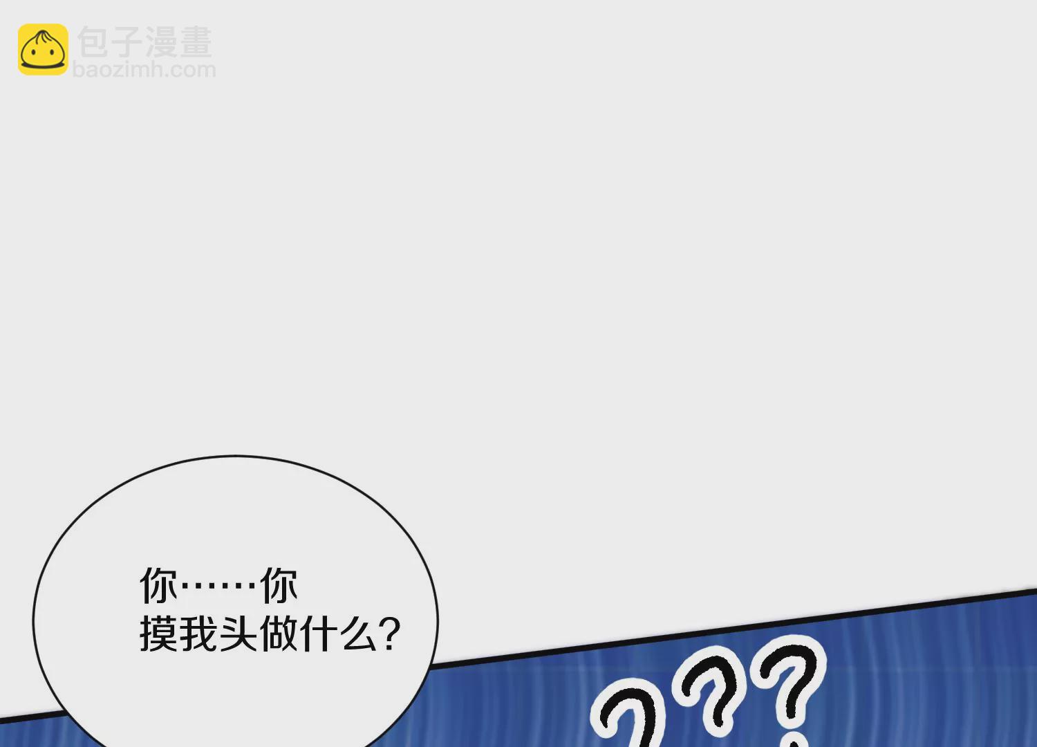 第28话下   真正的目的！61