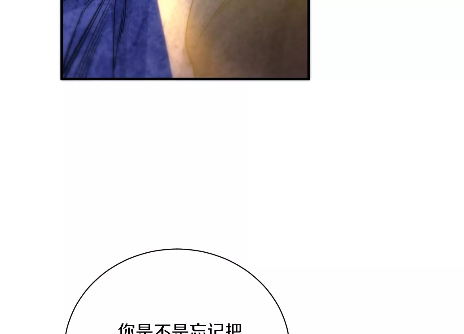 第28话下   真正的目的！67