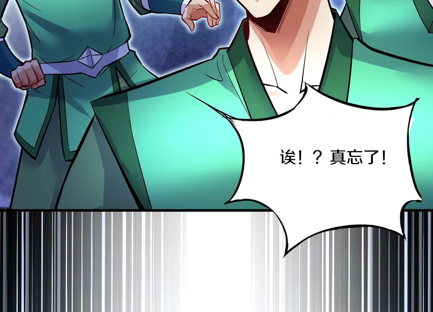 第28话下   真正的目的！69