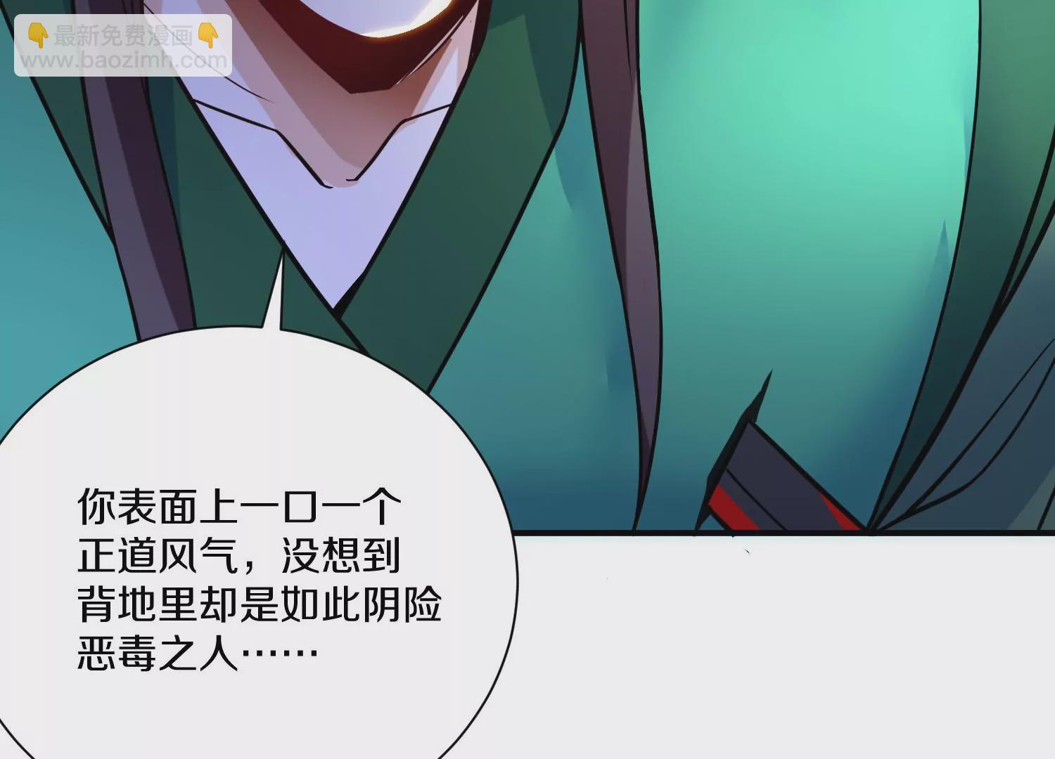第28话下   真正的目的！7
