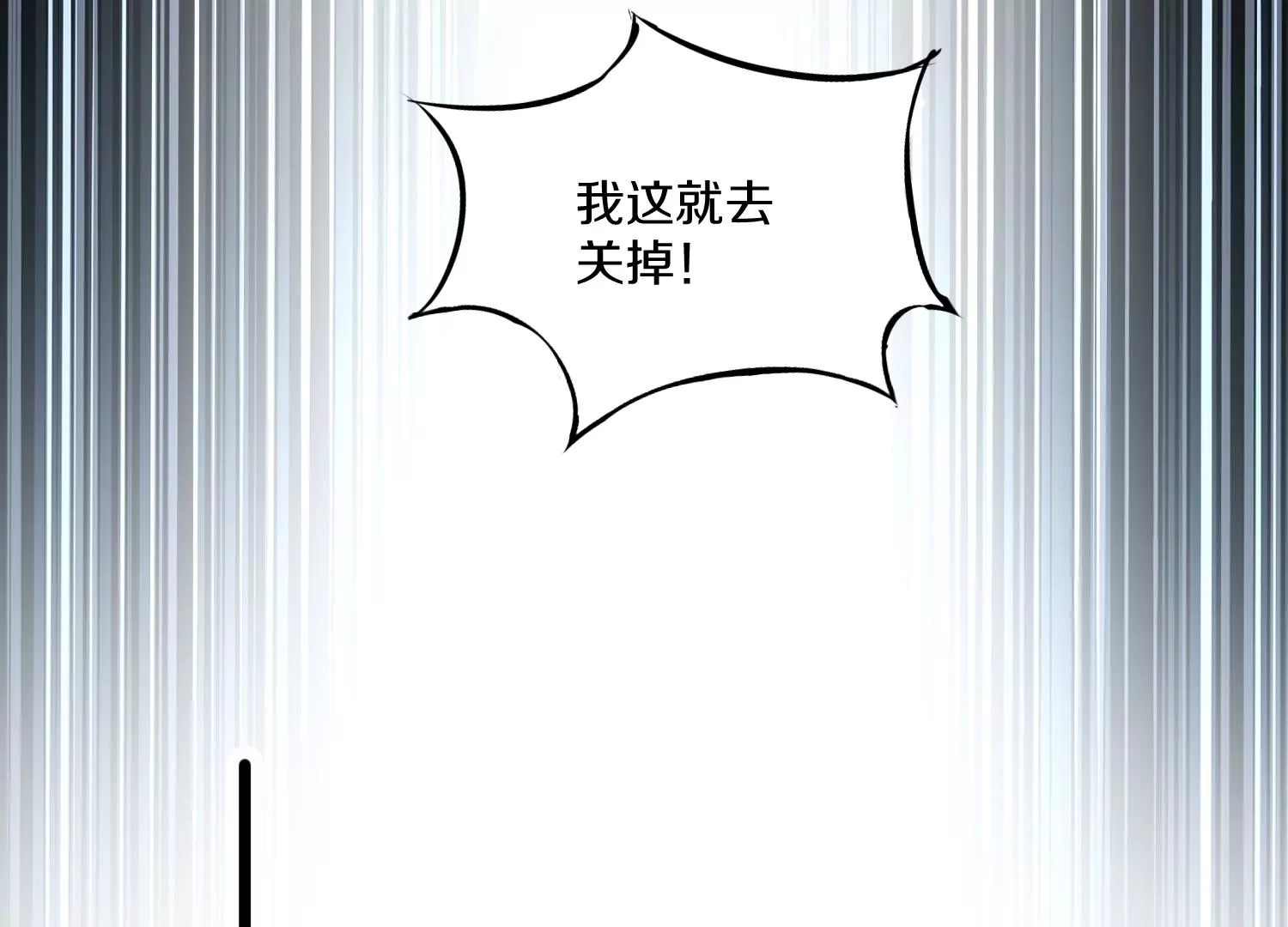 第28话下   真正的目的！71