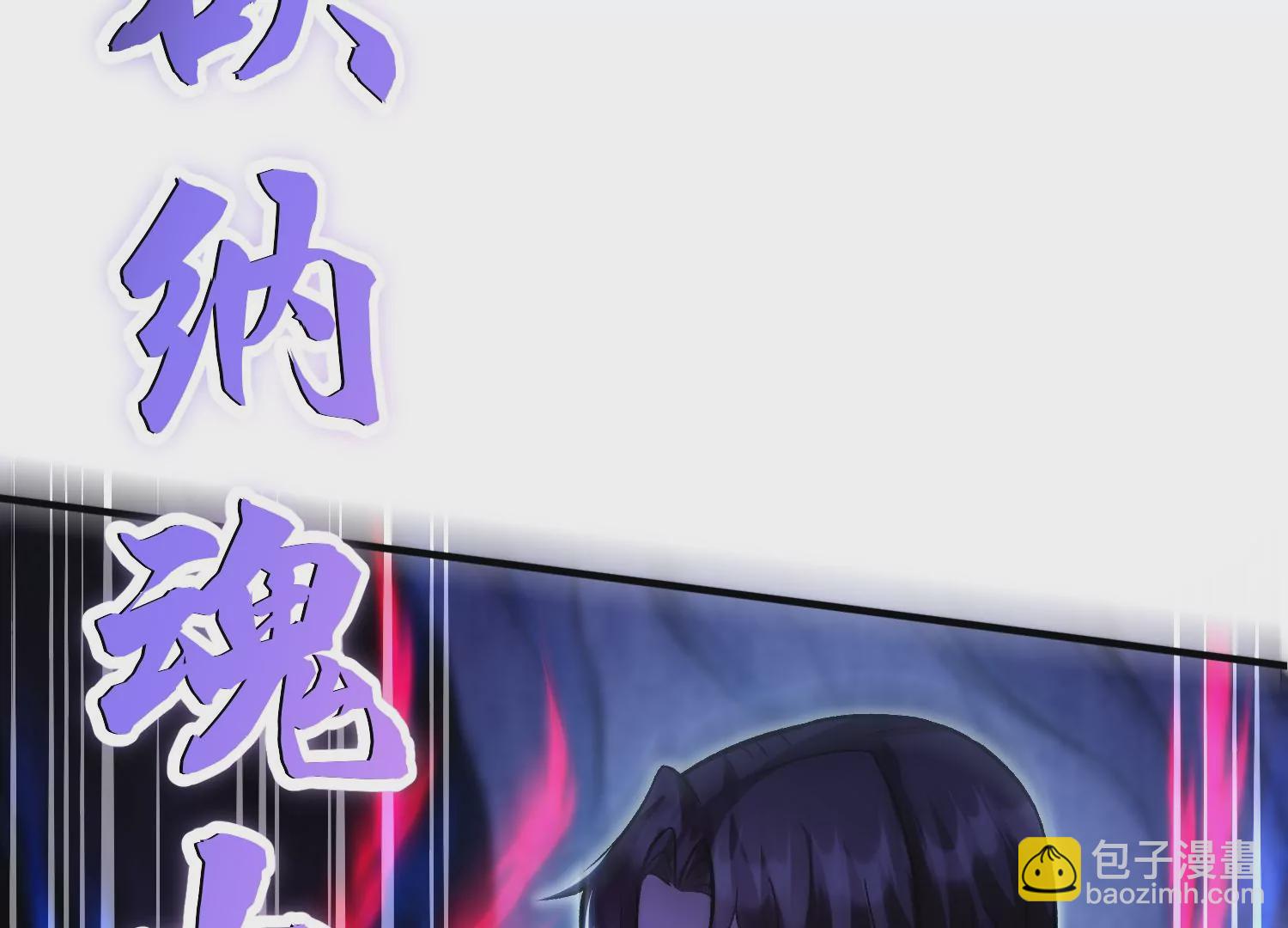 第28话下   真正的目的！76