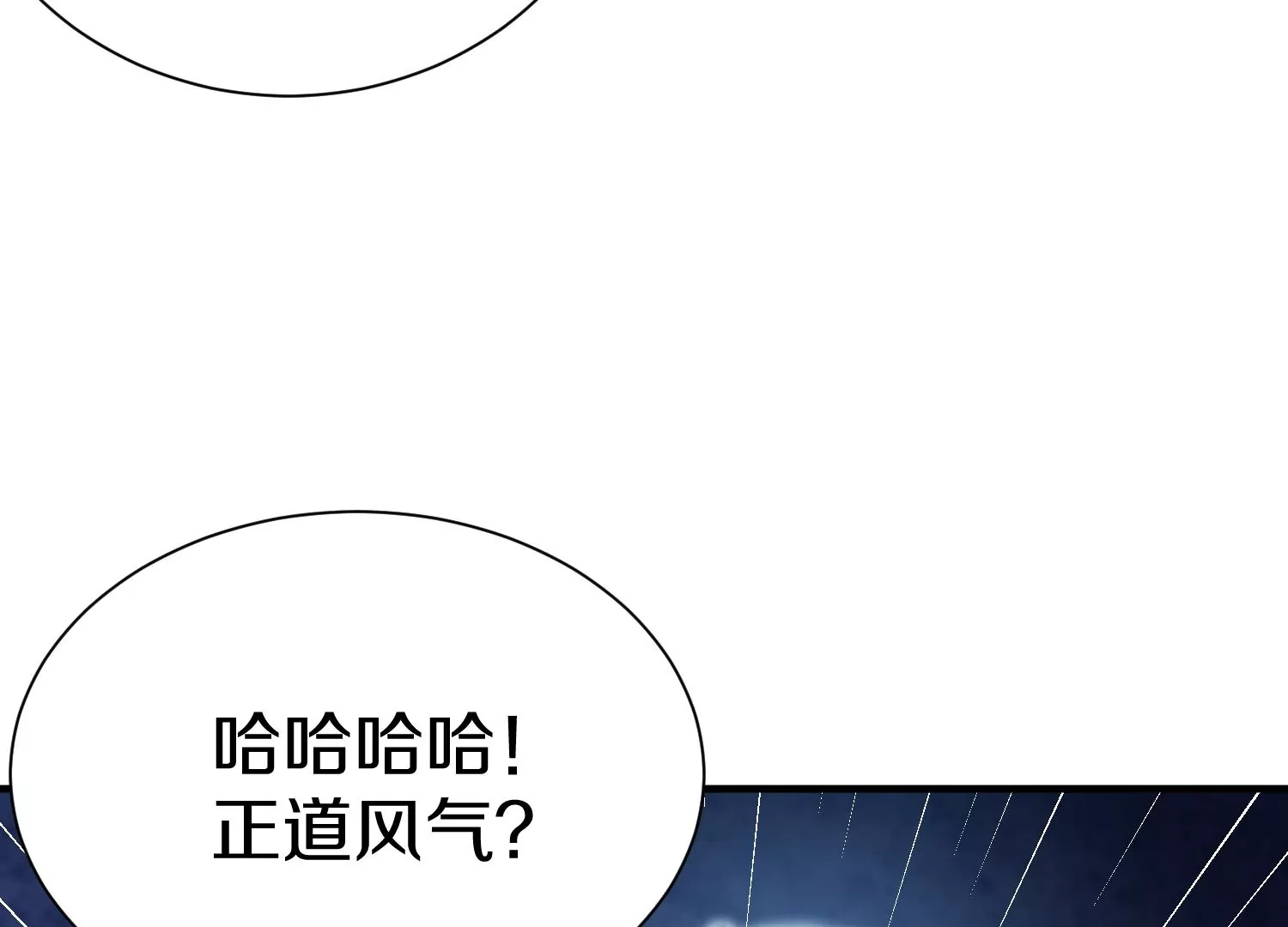 第28话下   真正的目的！8