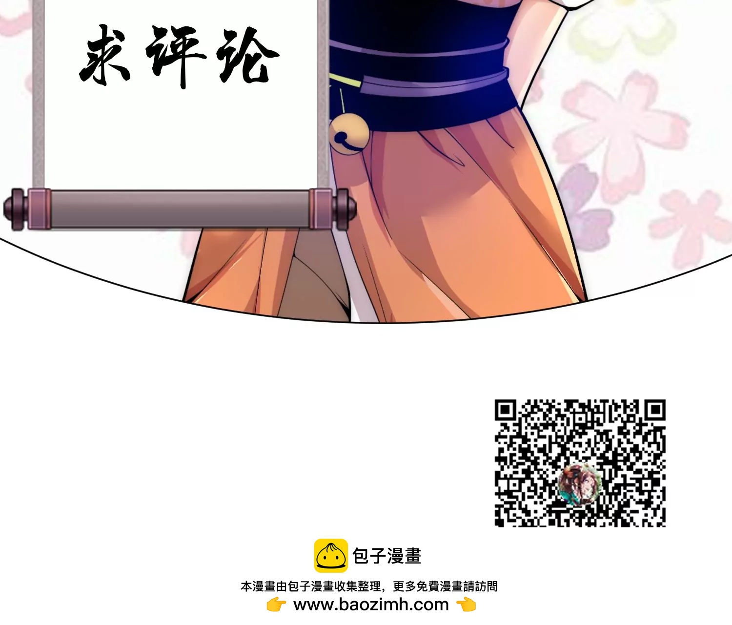 第30话下   伐筋洗髓103