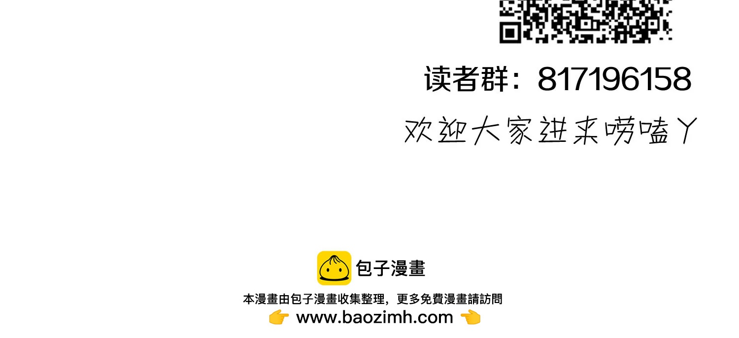 第30话下   伐筋洗髓108